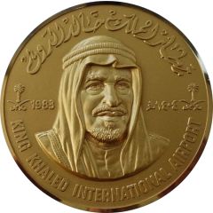 Medal - Inauguration of King Khaled International Airport Gilt
