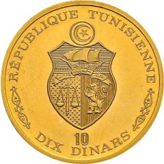 10 Dinars 1987 Coup d`état Anniversary, French legend
