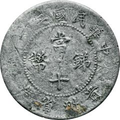 10 Sb Fen