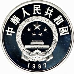 5 Yuan Li Chun