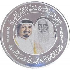 50 Dirhams - Khalifa Humaid / Rashid