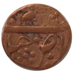 1 Paisa - Malhar Rao
