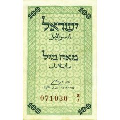 100 Mils Emergency Fractional Issue