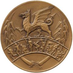 Award - Elizabeth II British Empire and Commonwealth Games