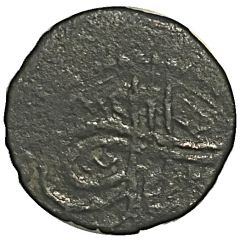 1 Manghir - Suleyman II Sarajevo mint
