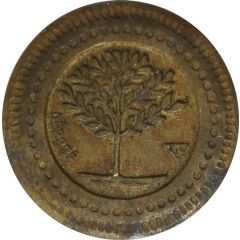 20 Centimes - A Consommer Tree