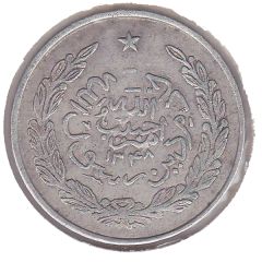 1/2 Rupee / Qiran - Habibullah Kalakani