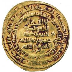 1 Dinar - `Umar bin Yusuf `Uman