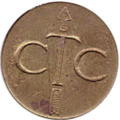 Telephone Token - CTC arrow up, brass large type