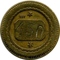 1 Penny 450
