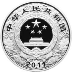 10 Yuan Year of the Rabbit
