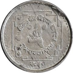 1 Paisa - Birendra Bir Bikram Coronation