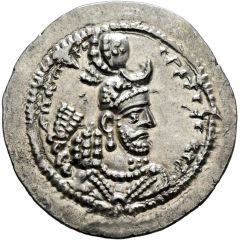 Drachm - Yazdgard I