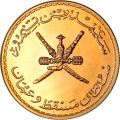 100 Baisa - Said Gold