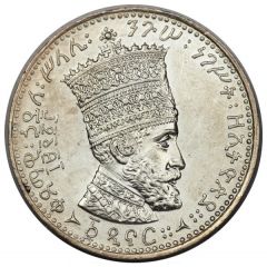 1 Dinar - Hailé Selassié I Pattern