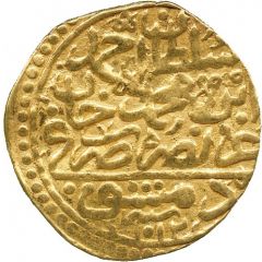 Sultani - Ahmed I Damascus, type 1