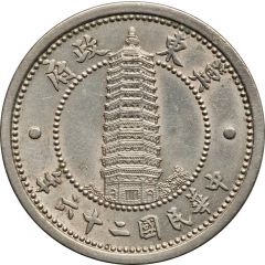 2 Chiao Chi Tung Bank