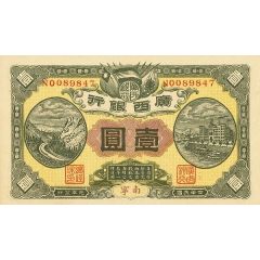 1 Dollar - China Kwangsi Bank