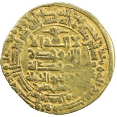 Dinar - Sebuktekin