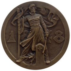 Inauguration of the Monument of the Republic bronze