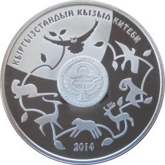 10 Som Eurasian Eagle owl