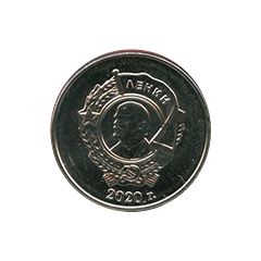 Token - Victory Rewards Order of Lenin