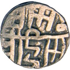 Jital - Khusrau Malik Lahore mint