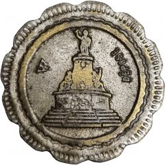 20 centimes à consommer - monument à la République - Paris [75]