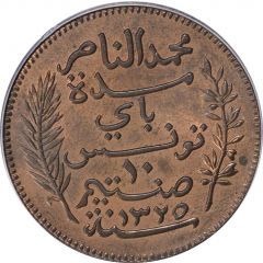 10 Centimes - Muhammad V