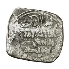 Dirham - Idris Il al-Ali