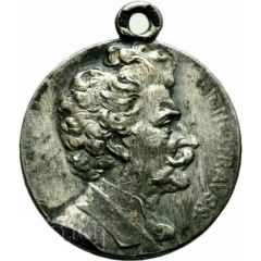 Medal - Johann Strauss