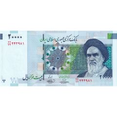 20 000 Rials