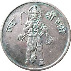 Monnaie de temple