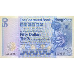 50 Dollars The Chartered Bank