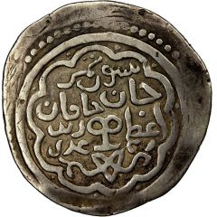 Dinar - Yesün Temür Almaligh