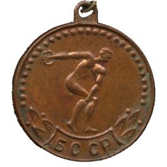 Medallion - BSSR