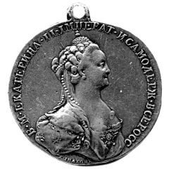 Medal - Catherine II Battle of Chesma