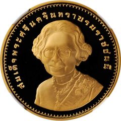 16000 Baht - 108th Birthday of Princess Mother
