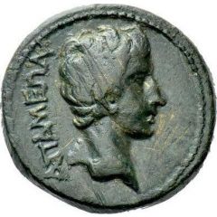 Assarion - Augustus ΑΤΤΑΛΟΣ ΔΙΟΤΡΕΦΟΥ