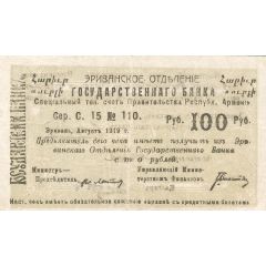 100 Roubles