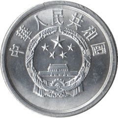 2 Fen