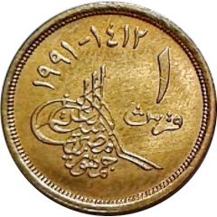 1 Qirsh Pattern