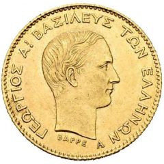 5 Drachmai - George I 1st portrait
