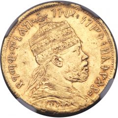 1/4 Birr - Menelik II Pattern