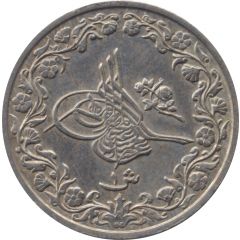 1 Qirsh - Abdul Hamid II
