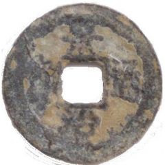 1 Cash - Cảnh Trị Thông Bảo, zinc