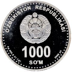 1000 Soʻm Tashkent