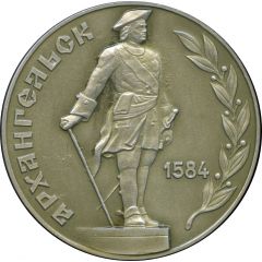 Medal - Arkhangelsk