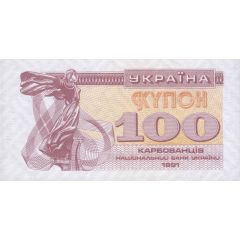 100 Karbovantsiv