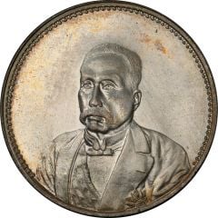 1 Yuan Inauguration of President Xu Shichang